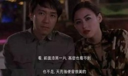 喜剧之王爆料范伟视频,范伟幕后趣事大曝光