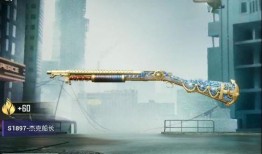 ss8赛季最新爆料旭升,揭秘旭升战队崛起之路