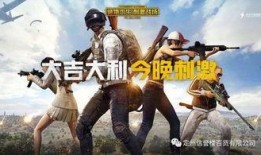 吃鸡亚服新赛季爆料视频,爆料视频深度解析