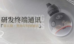 库洛最新爆料,揭秘神秘新项目，引领行业新风向