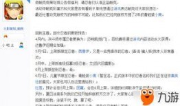 五月高招s最新爆料,最新爆料揭示高考政策与招生动态”
