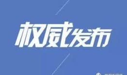 石家庄夜间爆料事件最新,最新事件追踪与揭秘